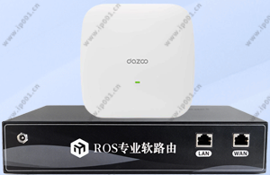 ROS软路由1拖50性能版+全新大洲D1C无线AP+全协议系统+超高性价比